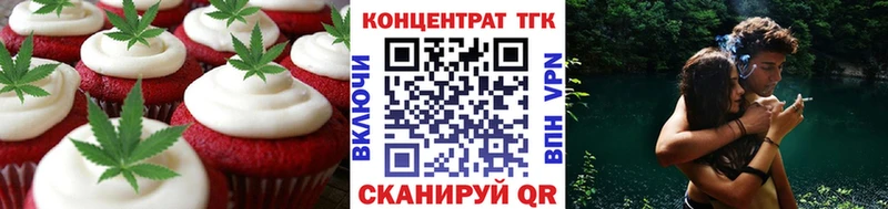 Cannafood конопля  магазин продажи   Норильск 