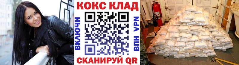 COCAIN 97% Норильск