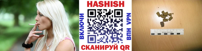 цена наркотик  Норильск  Гашиш Ice-O-Lator 