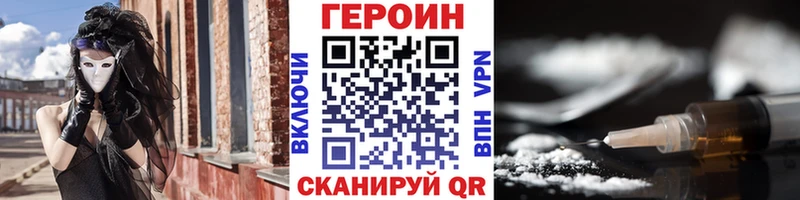 мориарти наркотические препараты  сколько стоит  Норильск  ГЕРОИН гречка 