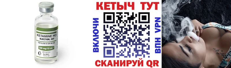Кетамин ketamine  Норильск 
