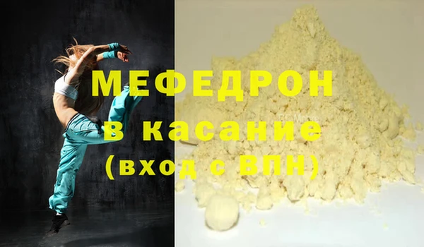 spice Абаза