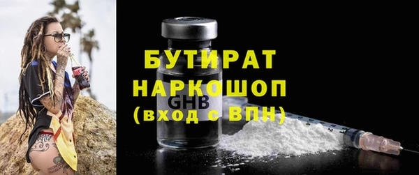 гидра Абинск
