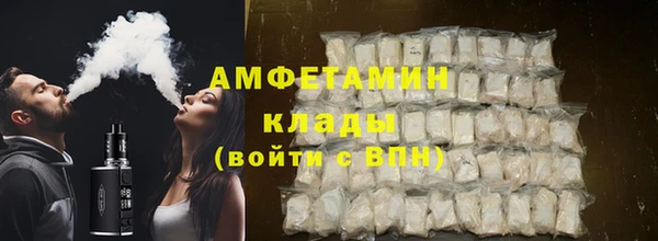 spice Абаза