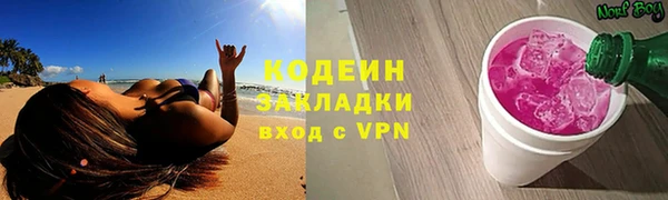 гидра Абинск