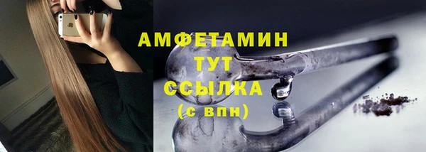 spice Абаза