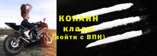 гидра Абинск
