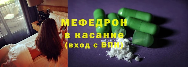 spice Абаза