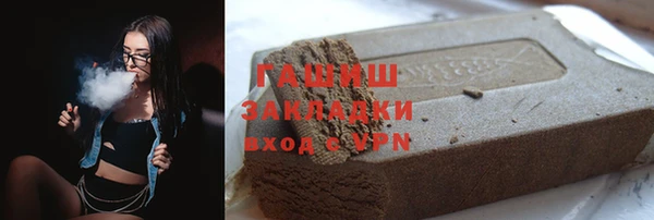 spice Абаза