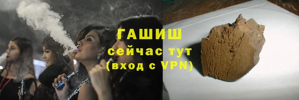 гидра Абинск