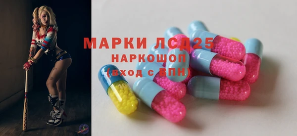 гидра Абинск