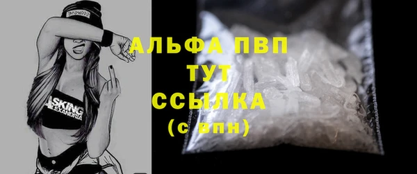 apvp Абдулино