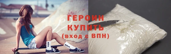 spice Абаза