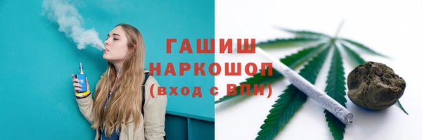 apvp Абдулино
