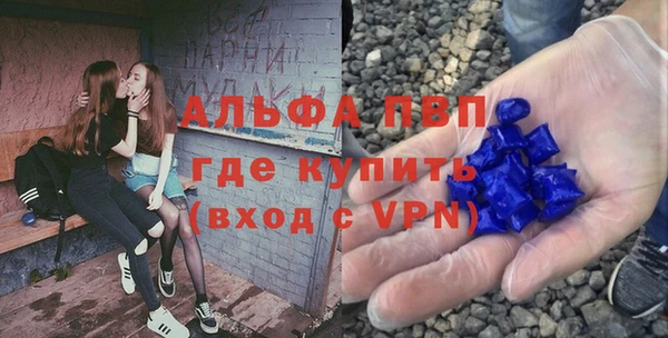spice Абаза