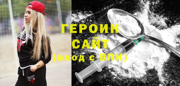 spice Абаза