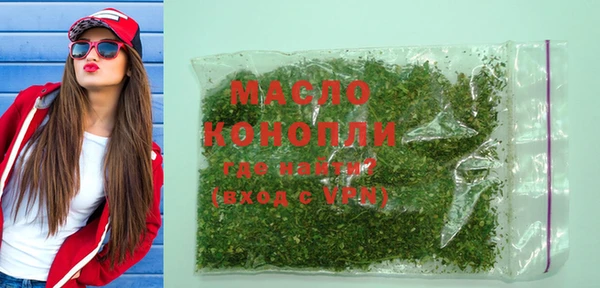apvp Абдулино