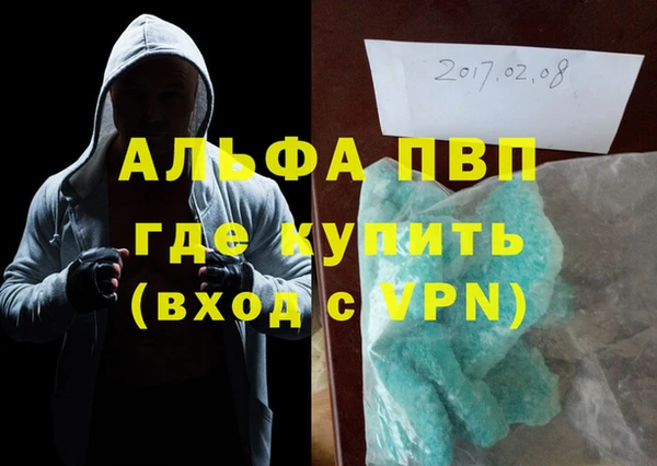 apvp Абдулино