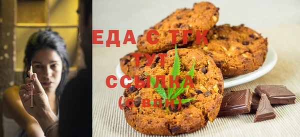 spice Абаза