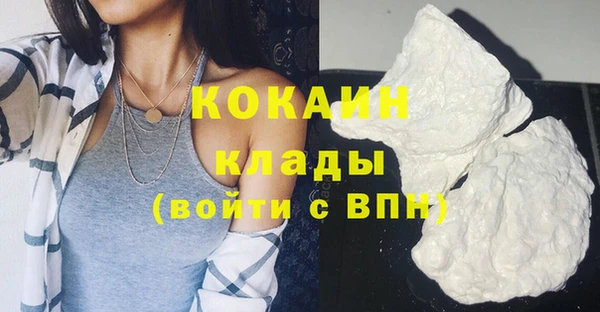 гидра Абинск