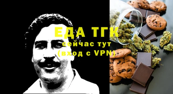 spice Абаза