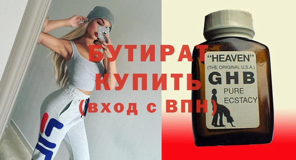spice Абаза