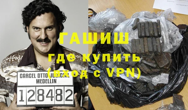 гидра Абинск