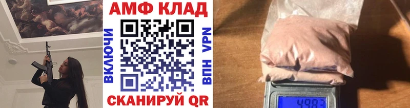 как найти закладки  площадка формула  Метамфетамин Декстрометамфетамин 99.9%  Норильск 