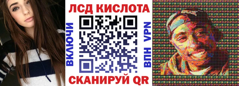 Марки NBOMe 1,8мг  Норильск 