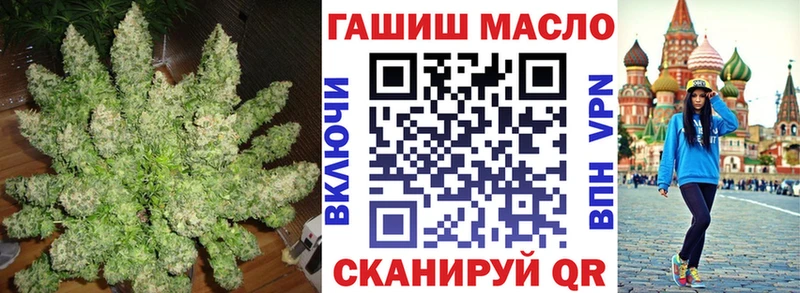 ТГК жижа KRAKEN ссылки Норильск
